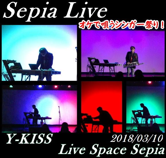 Sepia Live 2018.03.10